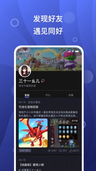 摸魚社