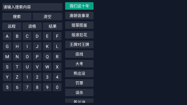 調試助手2.1.7