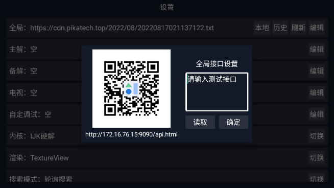 調試助手2.1.7