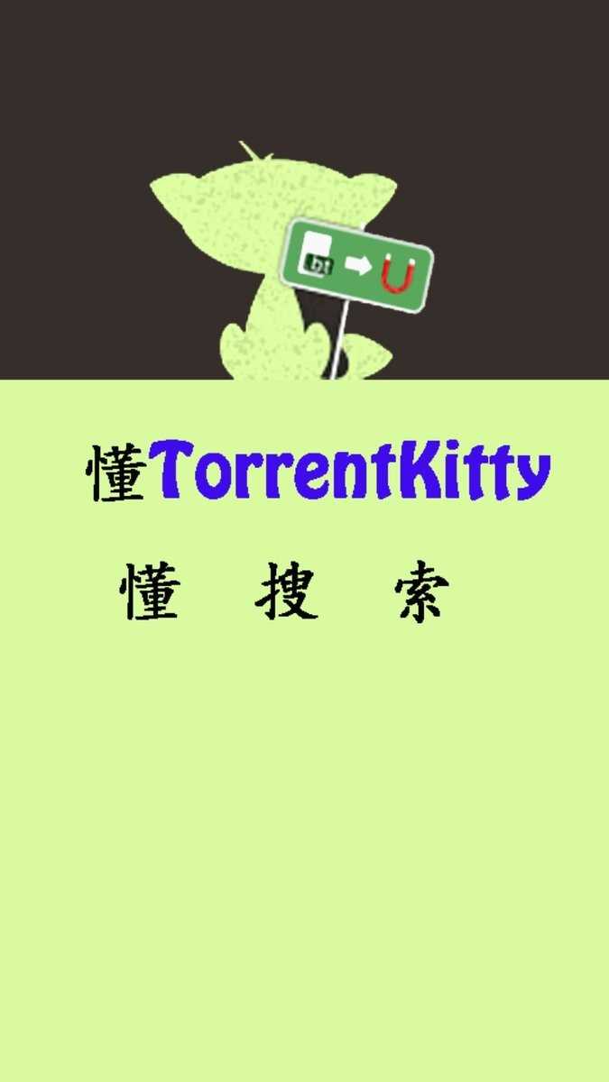 種子貓 2.0