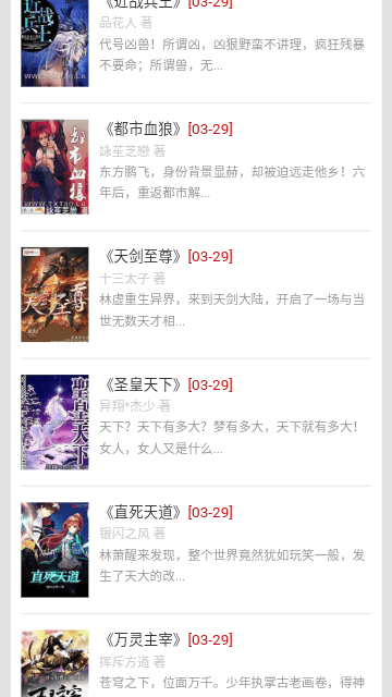 80電子書