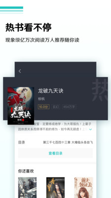 八零電子書