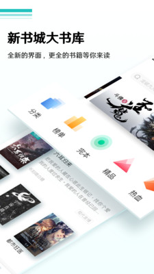 八零電子書