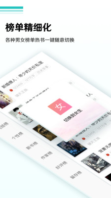 80電子書全本免費(fèi)截圖
