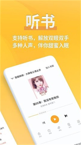 八零電子書全本免費截圖