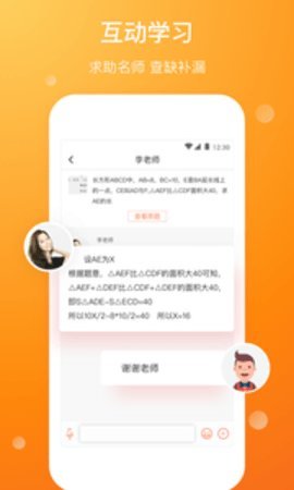 拍題寶