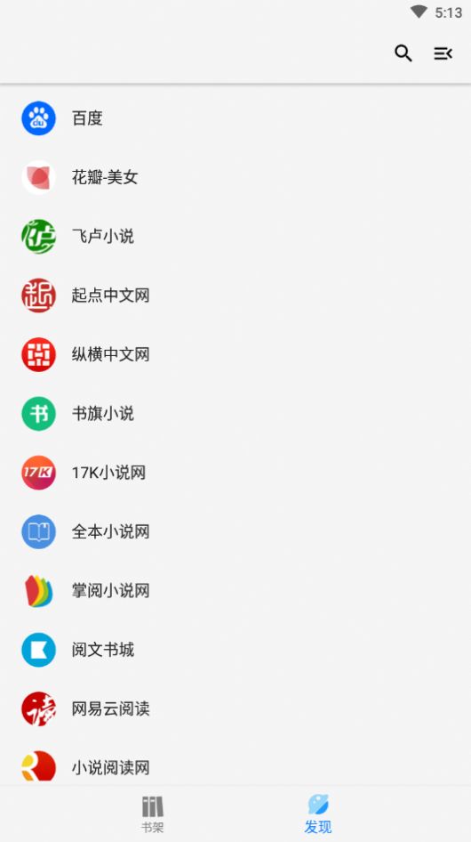 青鳥搜書