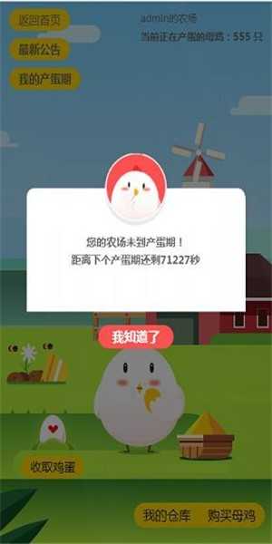 柏拉圖莊園