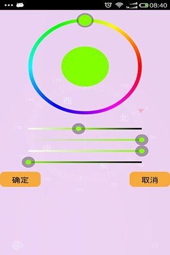 高級(jí)指南針2023