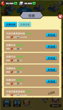 金庫(kù)保衛(wèi)戰(zhàn)游戲