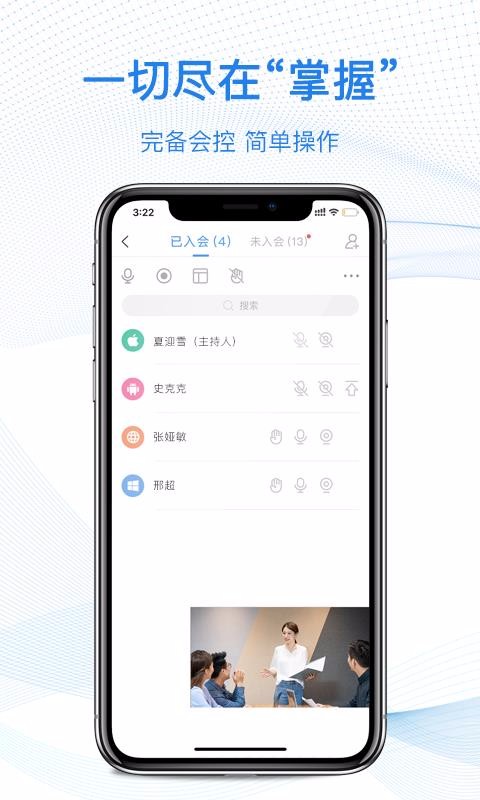 263云視