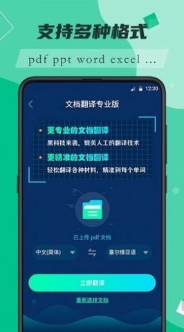 礦美貴州