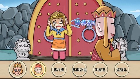 完美換裝達人游戲安卓版