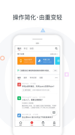 慕課網(wǎng)課程