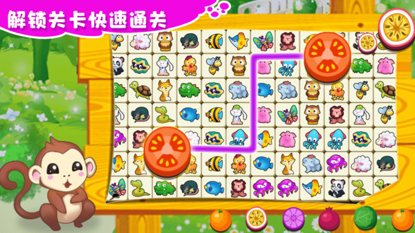 歡樂連線拼圖