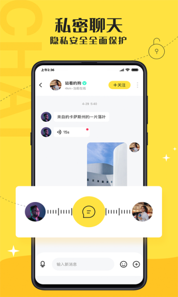 馭圈軟件