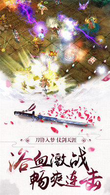 聚仙九州