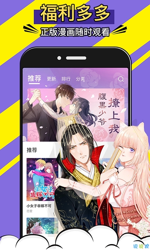 pilipili安卓版