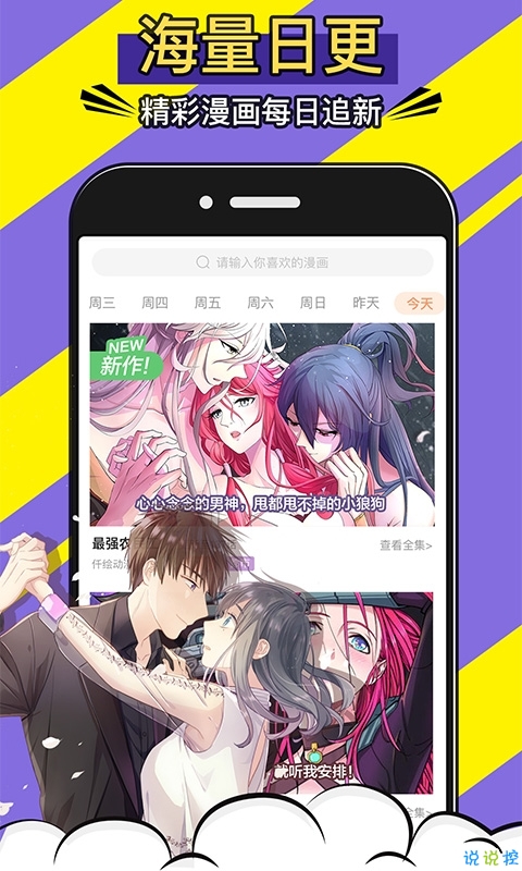 pilipili安卓版