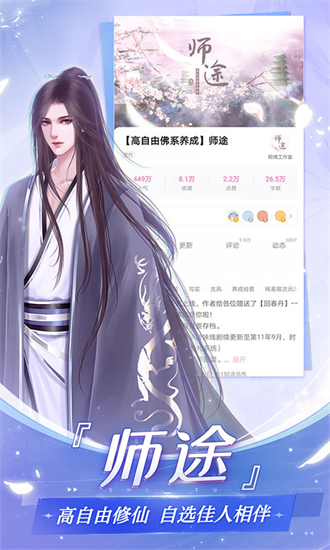 易次元ai繪圖軟件