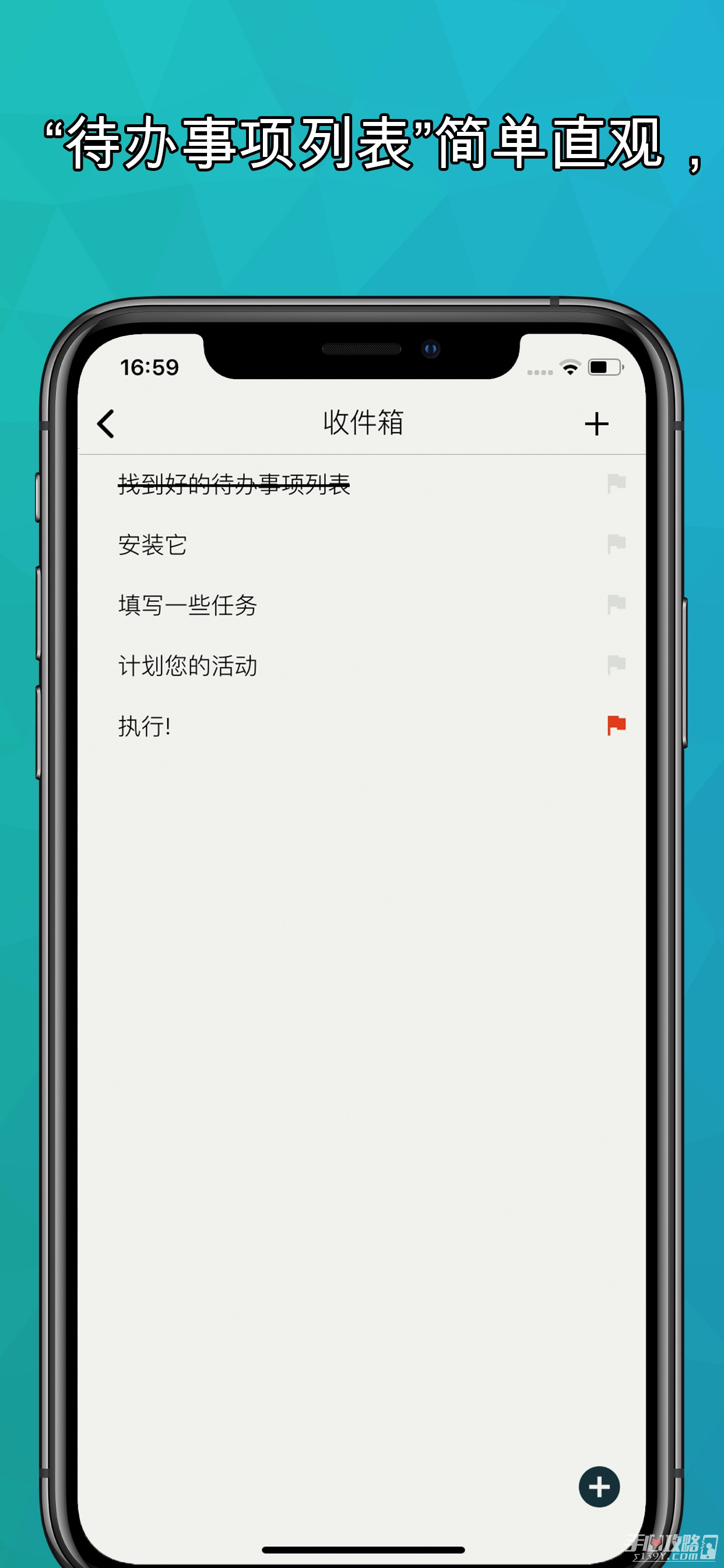 海鷗