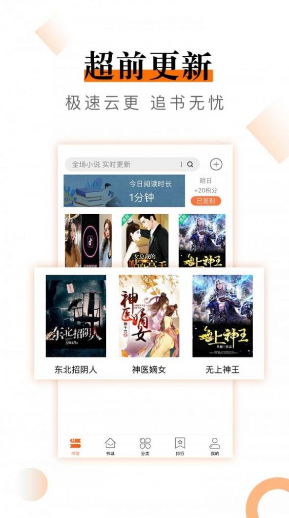 筆趣快讀閣小說