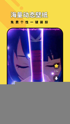 兔兔壁紙APP免費版