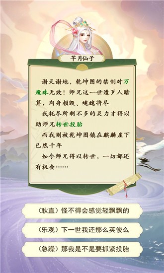 我從仙界來(lái)