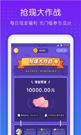 南瓜游戲盒子手機(jī)版