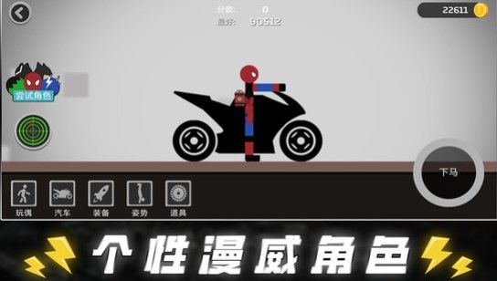 死亡跳躍