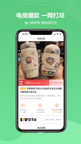 金蟻優(yōu)選