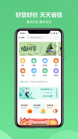 金蟻優(yōu)選