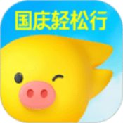 飛豬旅行ios版