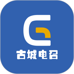 古城電召司機(jī)端