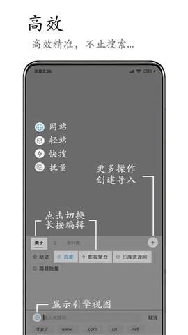 M瀏覽器安卓手機(jī)版