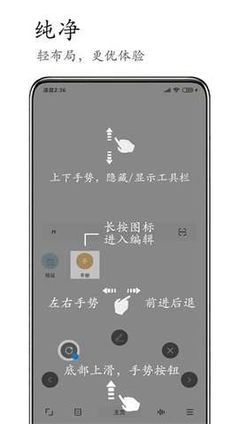 M瀏覽器安卓手機(jī)版