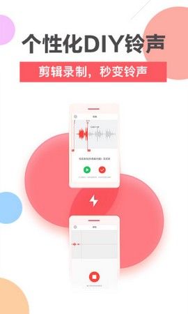 鯨云鈴聲