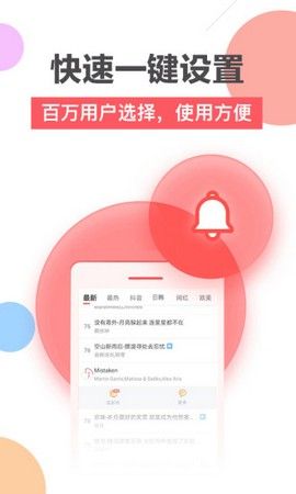 鯨云鈴聲