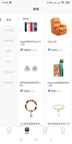 五福寶盒