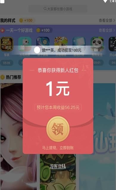123小游戲