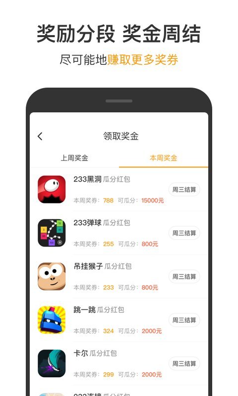123小游戲盒子