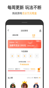 123小游戲盒子