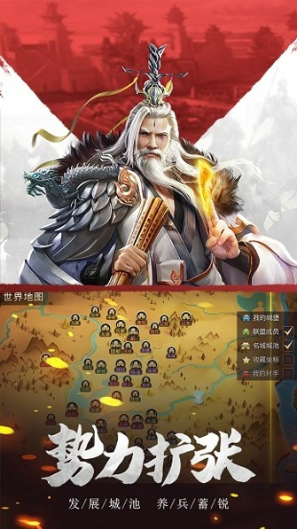 遠(yuǎn)征啟示錄手游