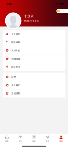 云上淮濱客戶端
