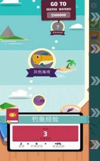 海洋公園世界官方版
