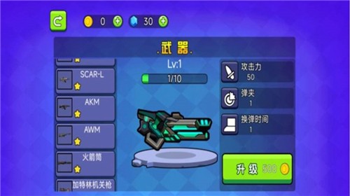 窮哈哈大亂斗