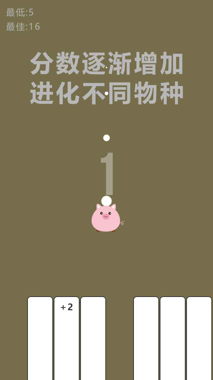 開局一個熟雞蛋