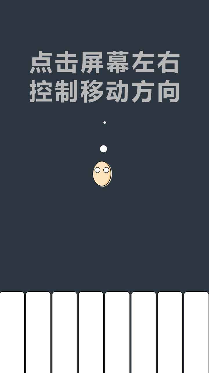 開局一個熟雞蛋