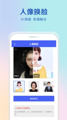 老照片還原