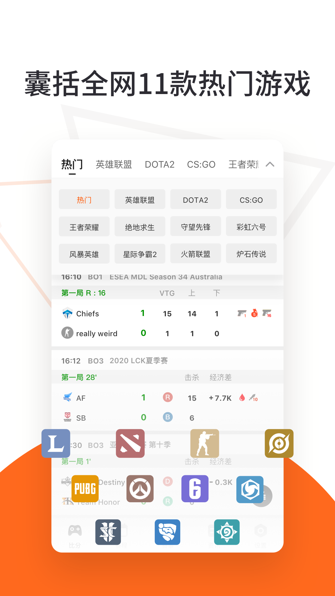 云鹿電競